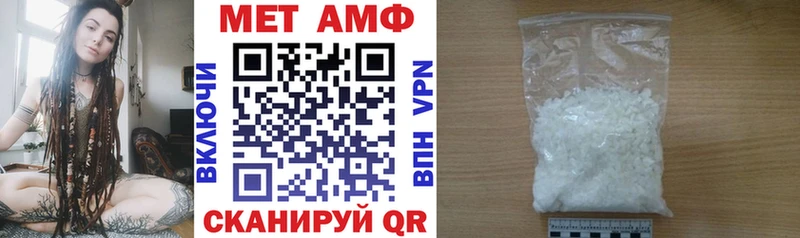 Амфетамин Розовый Заозёрный