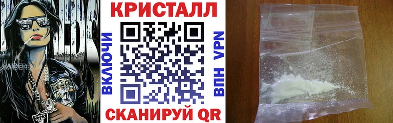 дарнет шоп  KRAKEN маркетплейс  Амфетамин VHQ  Заозёрный 