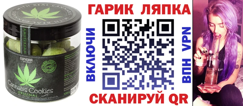 Canna-Cookies конопля  цены   Заозёрный 