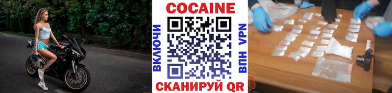 КОКАИН Колумбийский где найти наркотики гидра вход Заозёрный