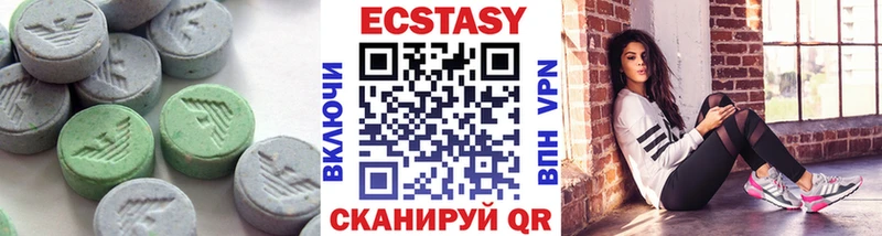 Ecstasy VHQ  Заозёрный 