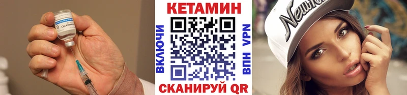 КЕТАМИН VHQ  сколько стоит  KRAKEN зеркало  Заозёрный 