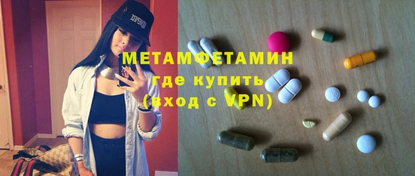 мефедрон VHQ Алексин