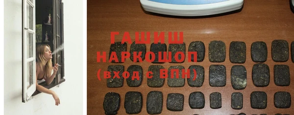 мефедрон VHQ Алексин