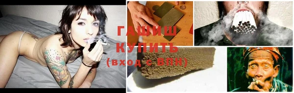 мефедрон VHQ Алексин