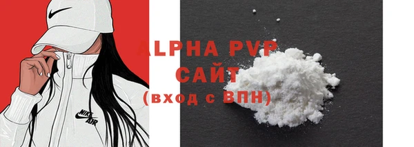 прущая мука Каменка