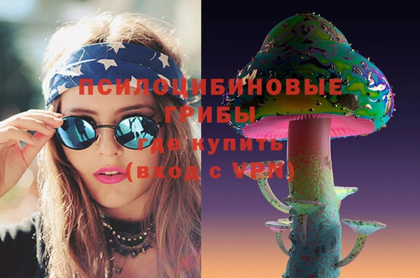 прущие крисы Алексеевка