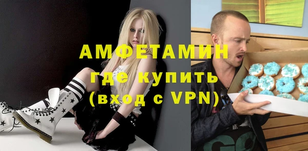 прущие крисы Алексеевка
