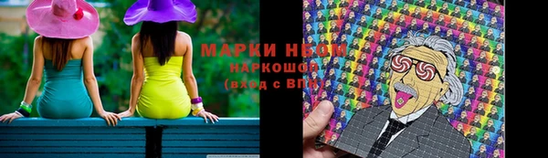 мефедрон VHQ Алексин