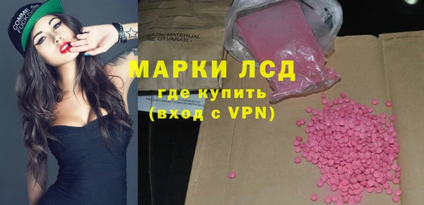 прущие крисы Алексеевка