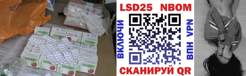 Лсд 25 экстази ecstasy  Заозёрный 