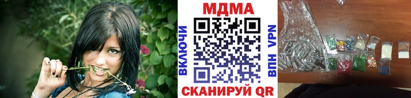 MDMA Molly  наркотики  мориарти Telegram  Заозёрный 