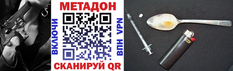 Метадон белоснежный  MEGA сайт  Заозёрный 