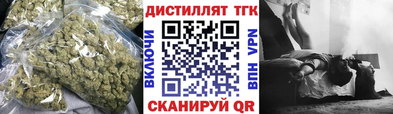 ТГК концентрат Заозёрный