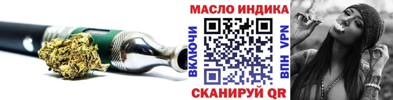 Дистиллят ТГК вейп магазин Заозёрный